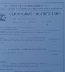 бетон в Звенигороде